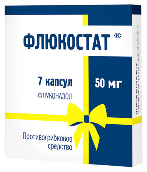 

Флюкостат капсулы 50 мг 7 шт.