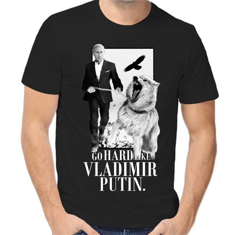

Футболка мужская черная 48 р-р с Путиным go hard like, Черный, fm_go_hard_like_vladimir_putin