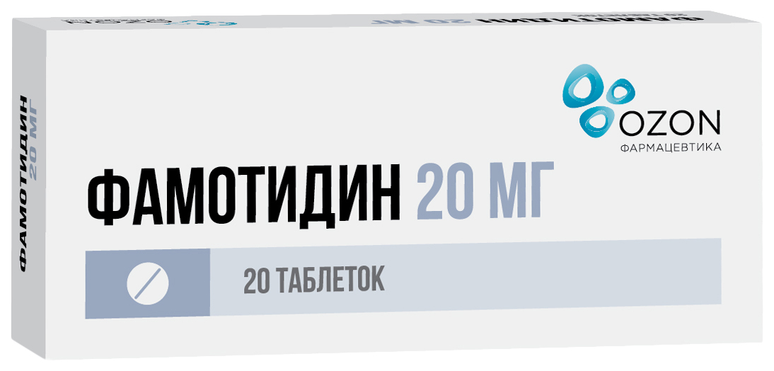 

Фамотидин таблетки покрытые пленочной оболочкой 20 мг 20 шт.