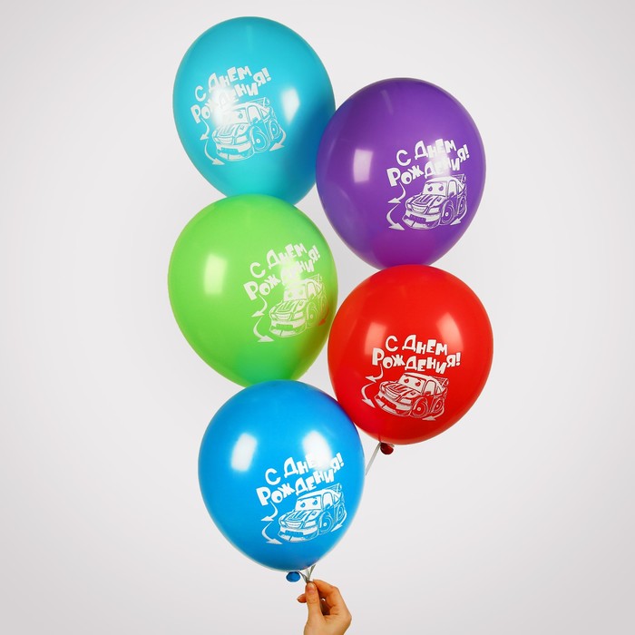 фото Шар воздушный 12" "с днём рождения", тачка, набор 25 шт., микс страна карнавалия