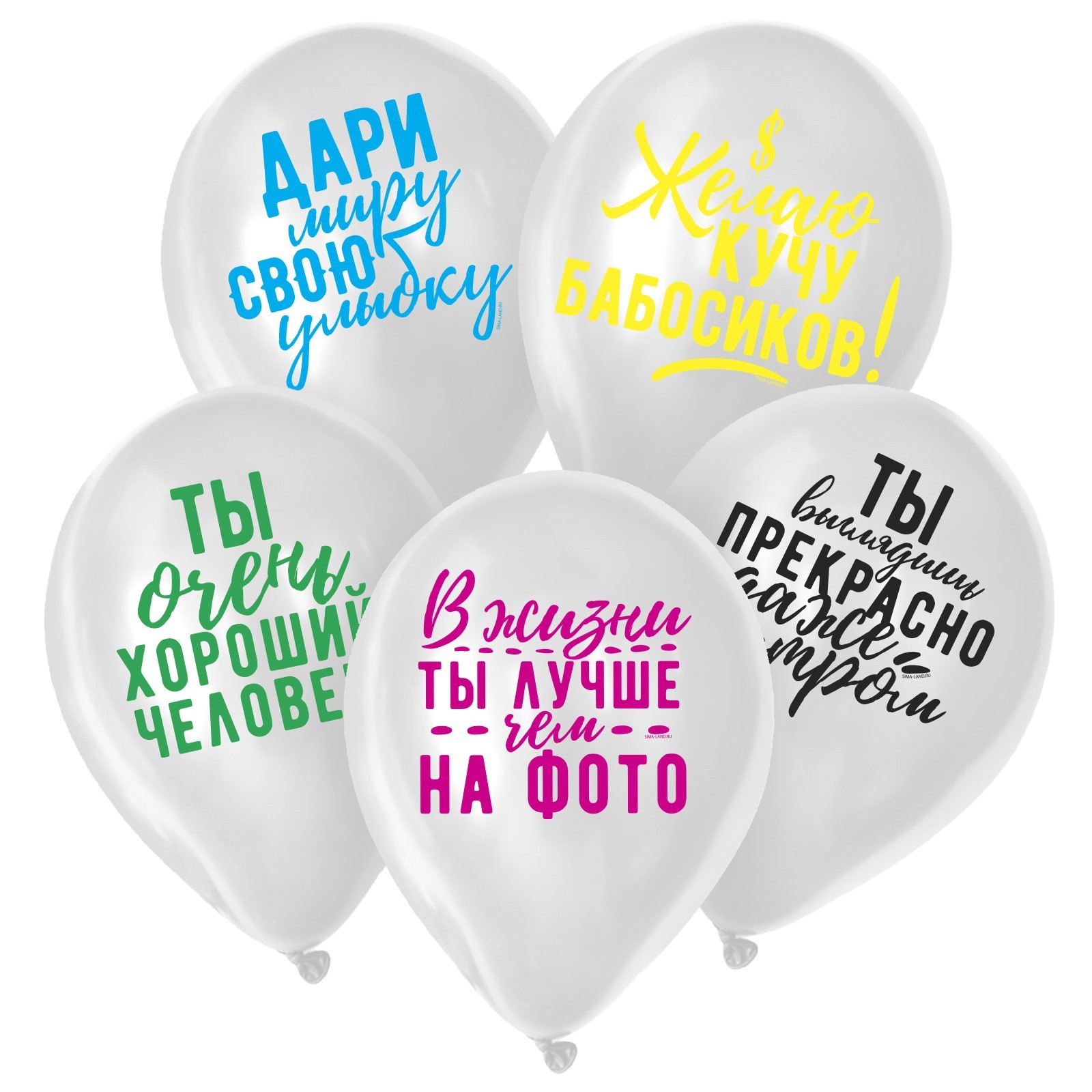 

Шары воздушные Страна Карнавалия 12 Хвалебные 15 шт. в ассорт. 3800290, Белый