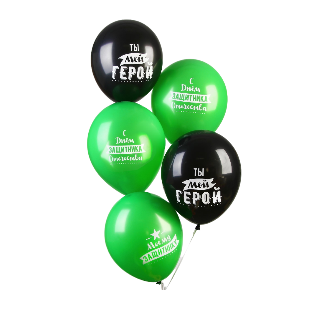 

Шар Страна Карнавалия воздушный 12 Поздравление любимому 25 шт. 3934417