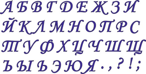 

Молд для шоколада/мастики силиконовый Алфавит Заглавный 2.4 см., Розовый