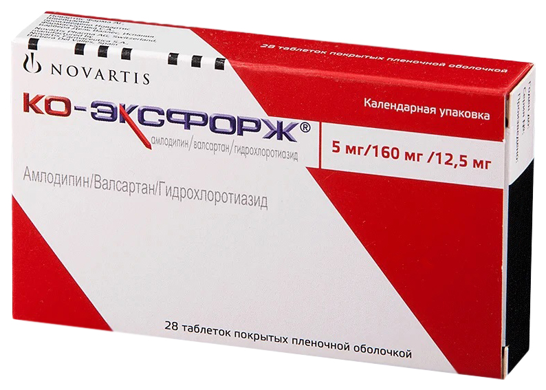 Ко-Эксфорж таблетки покрытые пленочной оболочкой 5+160+12,5 мг 28 шт.