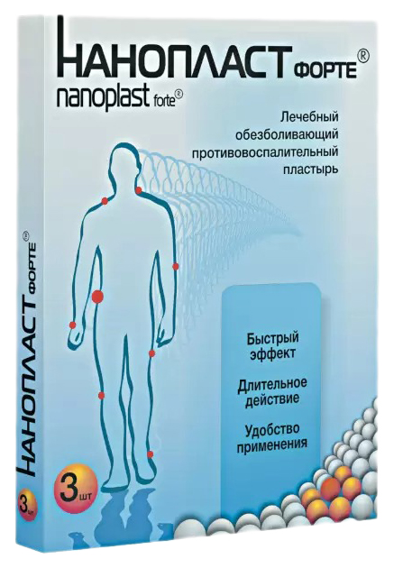 Купить Пластырь Нанопласт Форте обезболивающий 9х12 см 3 шт., Nanotek
