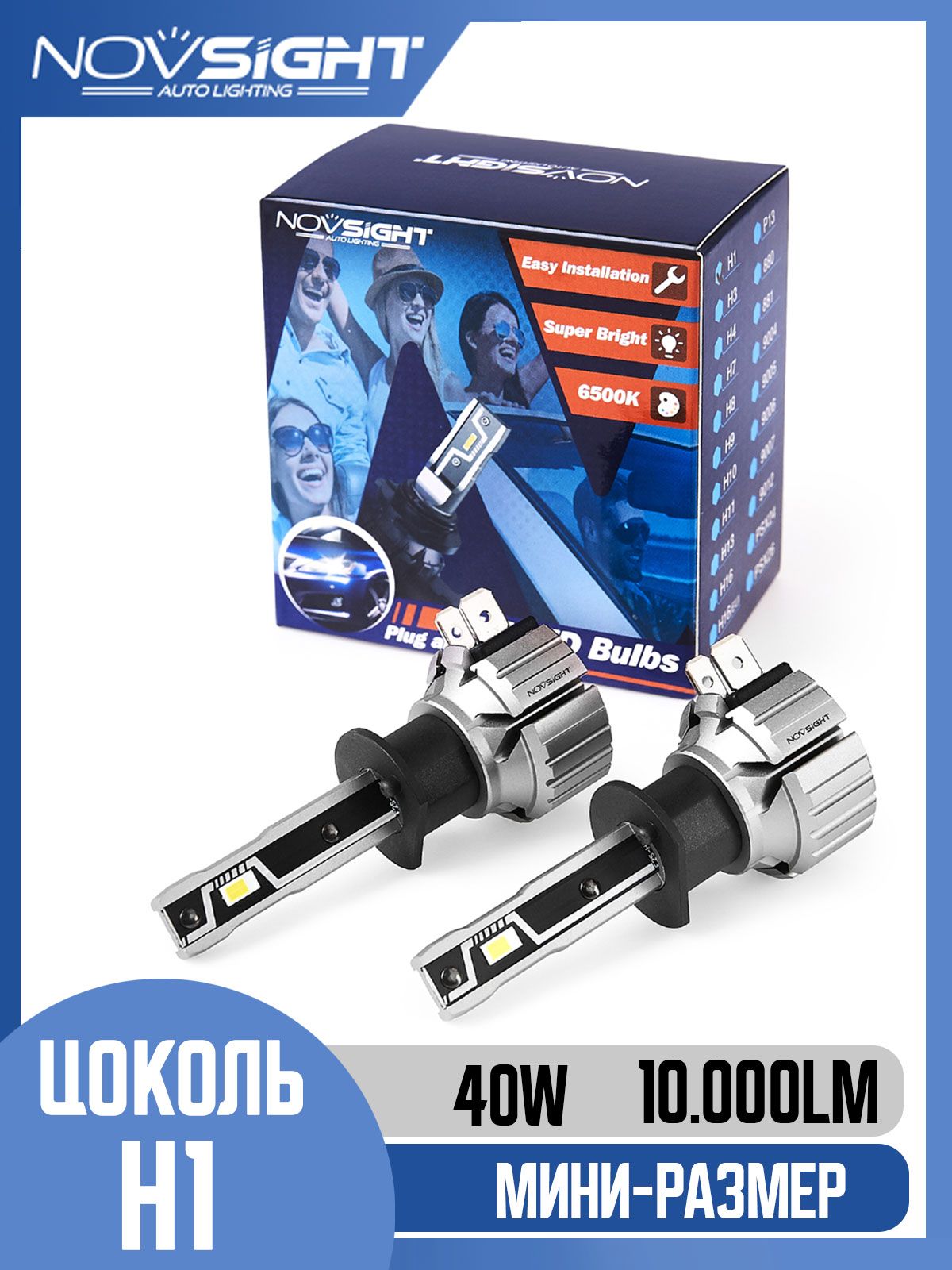 

Светодиодная LED лампа Novsight N57 H1 цоколь P14,5s 40Вт 2 шт мини размер 6500К 10000Лм, Автомобильная лампа