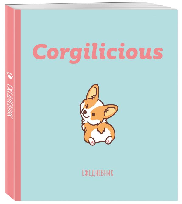 

Ежедневник недатированный. Corgilicious, 140х155мм, мягкая обложка, SoftTouch, 160 стр.