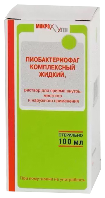 

Пиобактериофаг комплексный жидкий раствор 100 мл