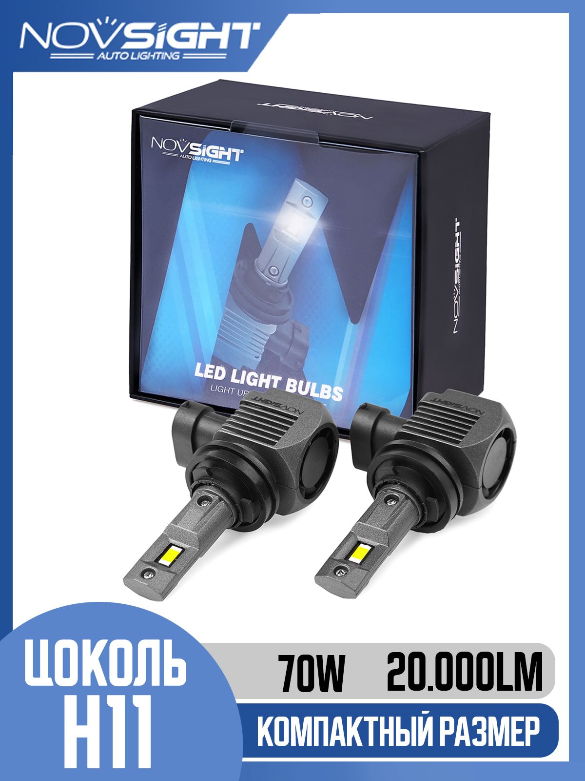 

Светодиодная LED лампа Novsight N56 H11 цоколь PGJ19-2 90Вт 2 шт 6500K 20000Лм белые