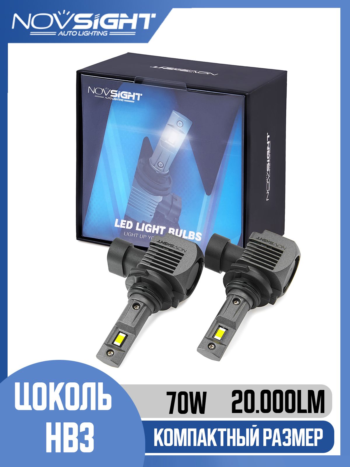 

Светодиодная LED лампа Novsight N56 HB3 9005 цоколь P20d 90Вт 2 шт 6500K 20000Лм белые