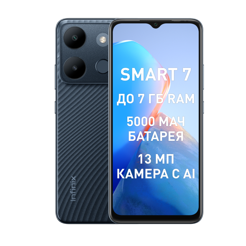 Смартфон infinix x6515 smart 7 64gb 3gb