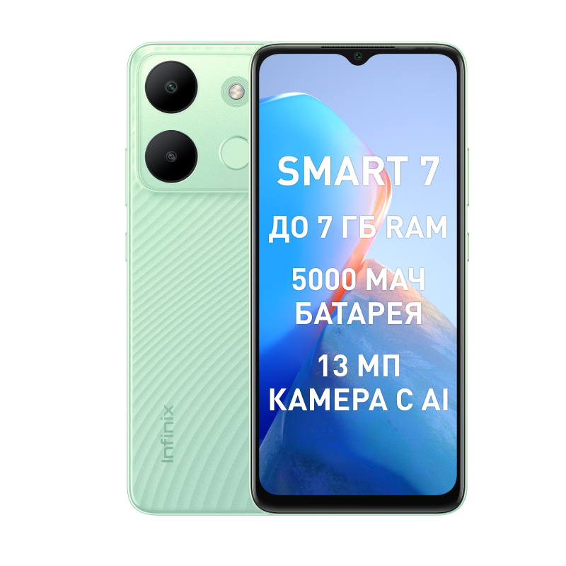 Смартфон infinix x6515 smart 7 64gb 3gb