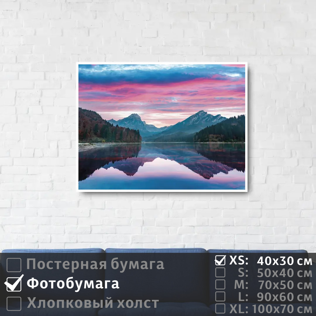 

Постер на фотобумаге ПолиЦентр Живописный рассвет в горах у озеро 40х30 см, ЖивописныйРассветВГорахУОзеро