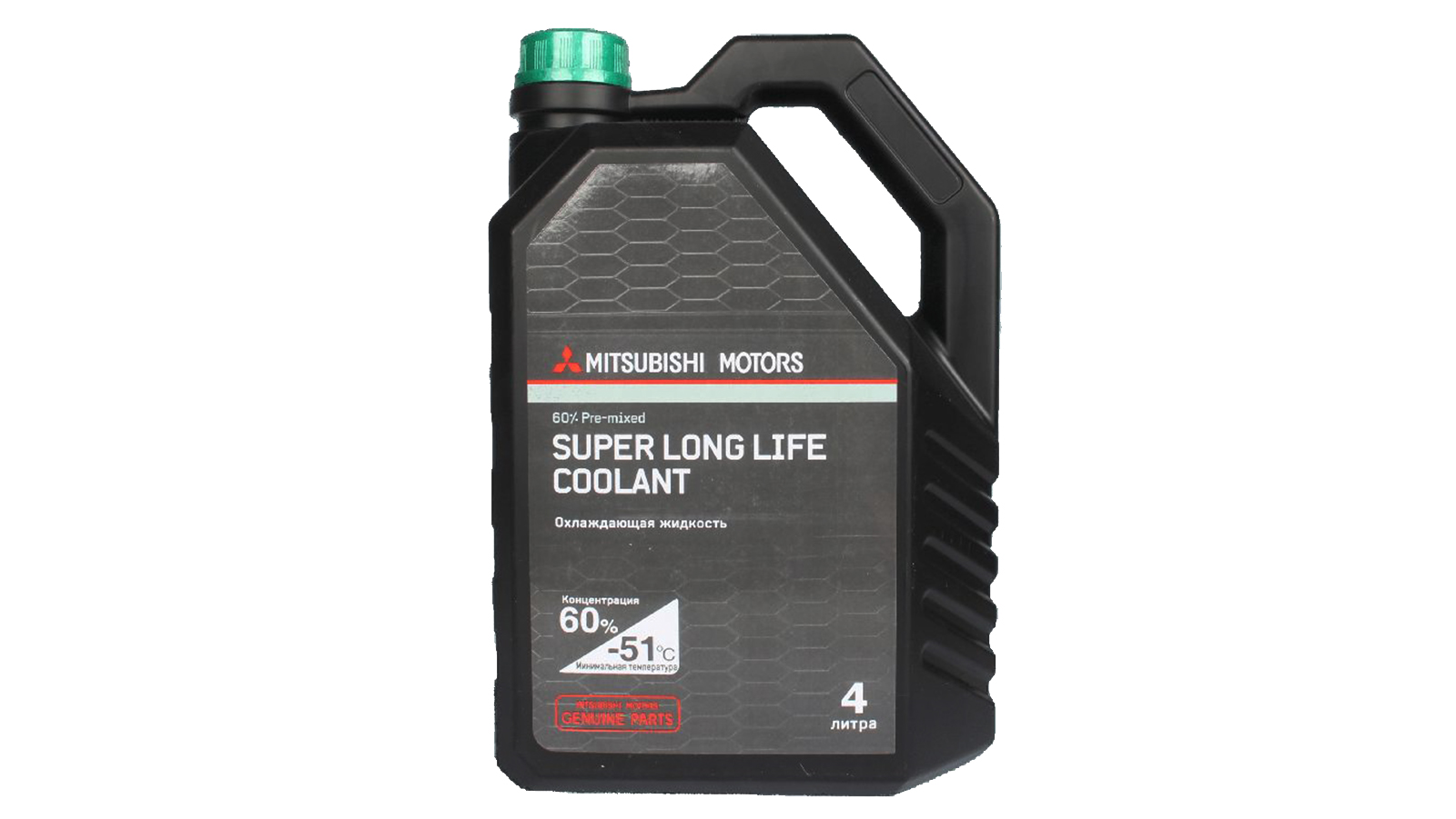 Антифриз зеленый готовый Super Long Life Coolant  4л