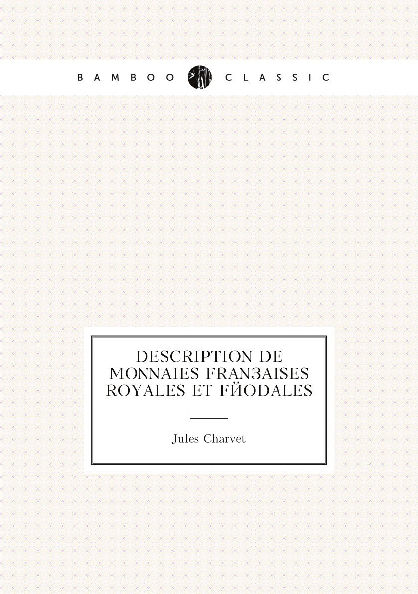 

Description de monnaies francaises royales et feodales