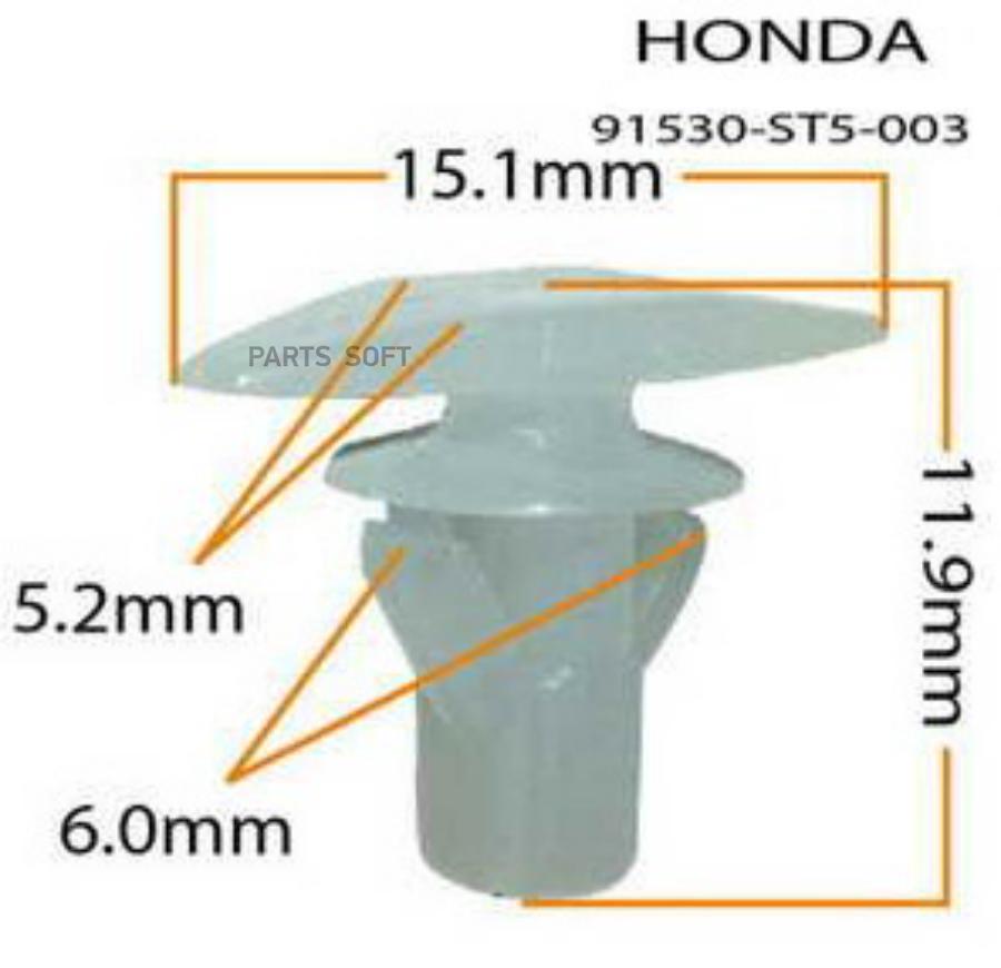 

Замок кнопочный многоцелевой Honda многие модели