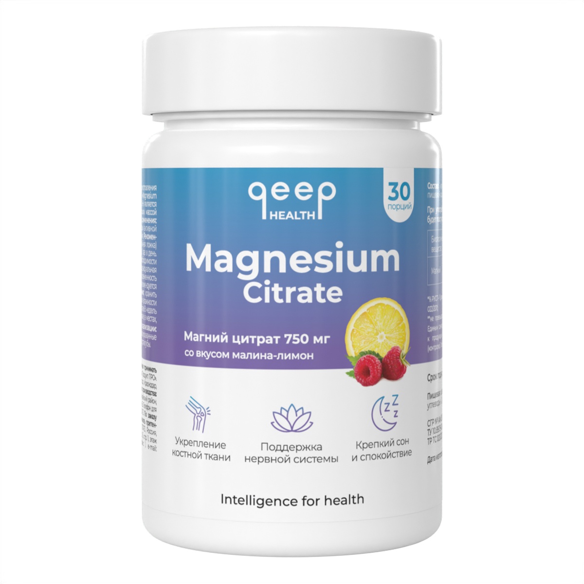 фото Магний цитрат qeep magnesium citrate порошок 180 г