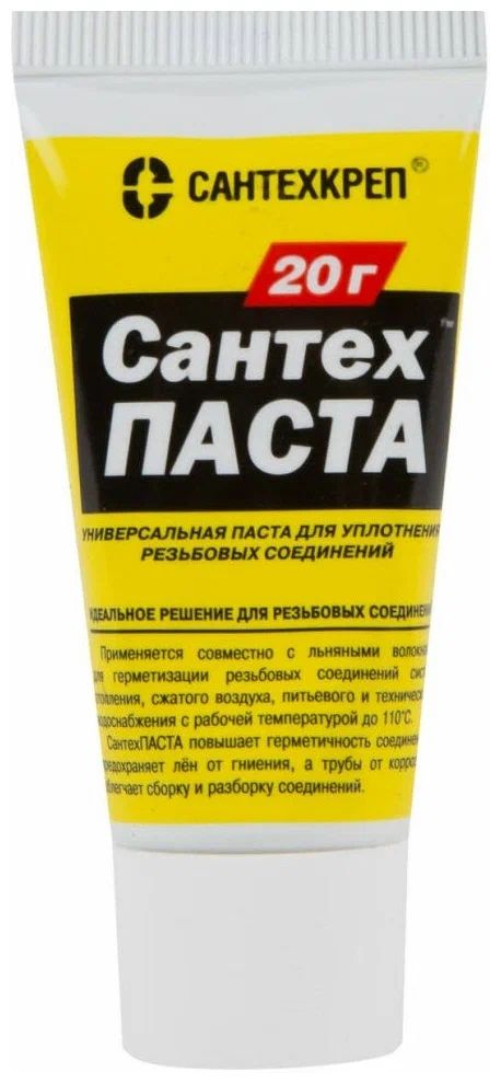 

Паста универсальная СантехПаста 20 грамм, Бежевый