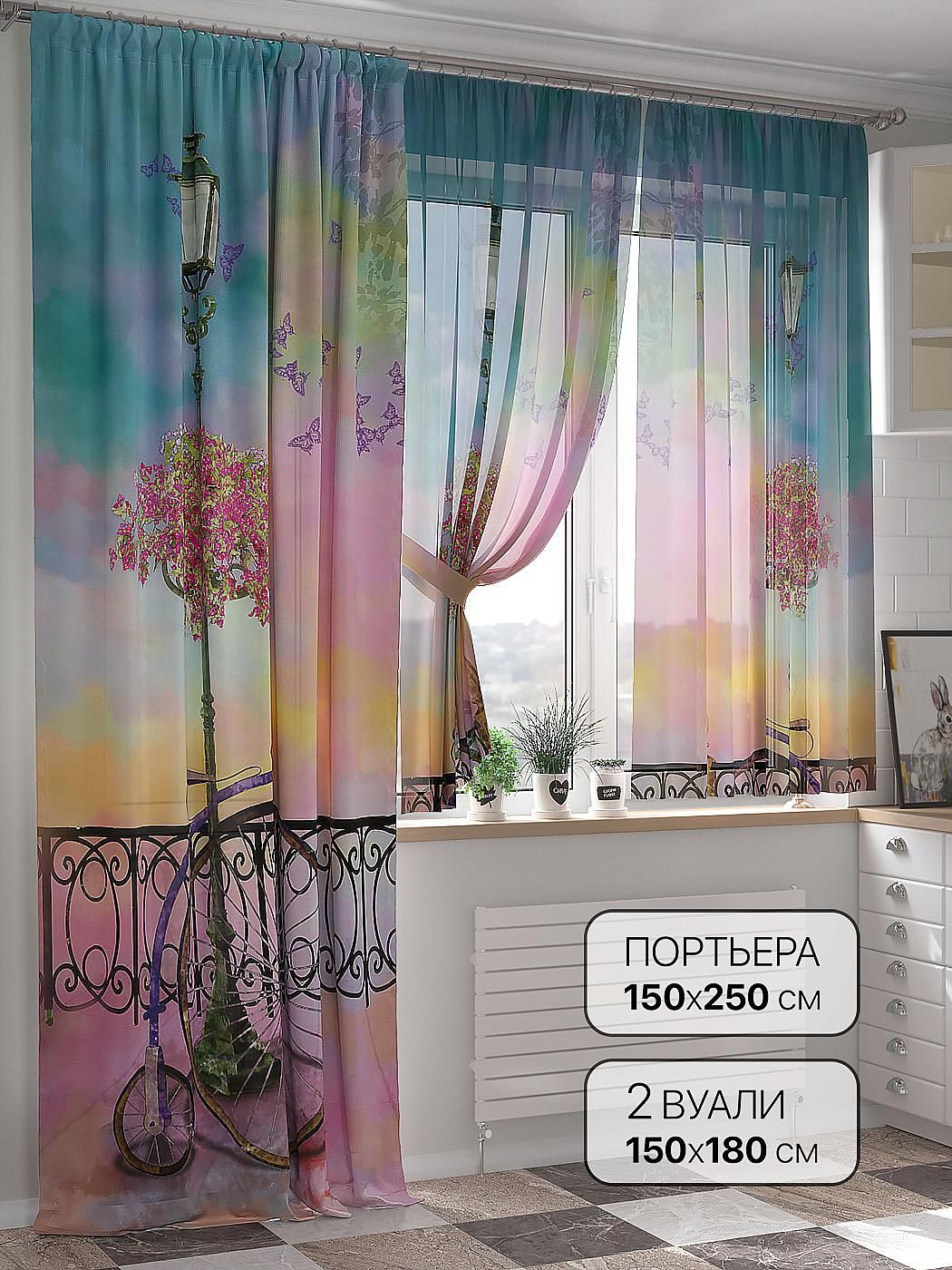 

Комплекты штор AT HOME Роверси - 250 см высота 250 см, ширина 150 см, Синий/Голубой, 524068250
