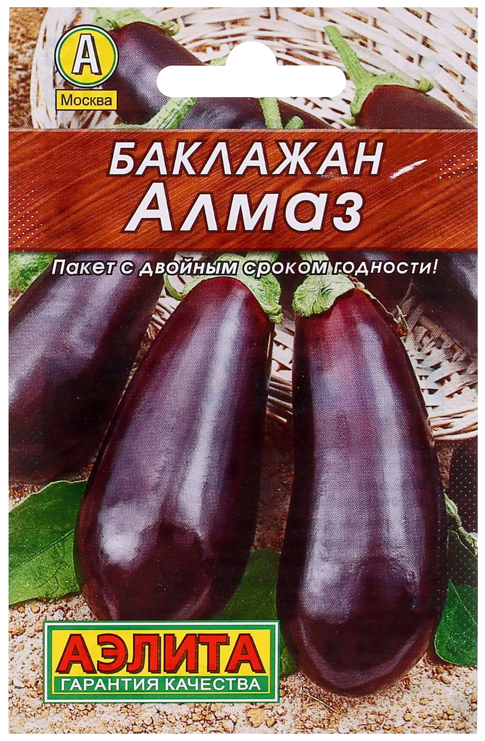 

Семена овощей Аэлита Баклажан Алмаз