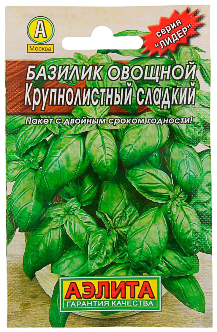 

Семена базилик Аэлита Крупнолистный сладкий 00-00571508 1 уп.