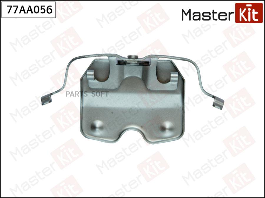 

Комплект Установочный Тормозных Колодок 77aa056 Nsii0019626999 MasterKit арт. 77AA056
