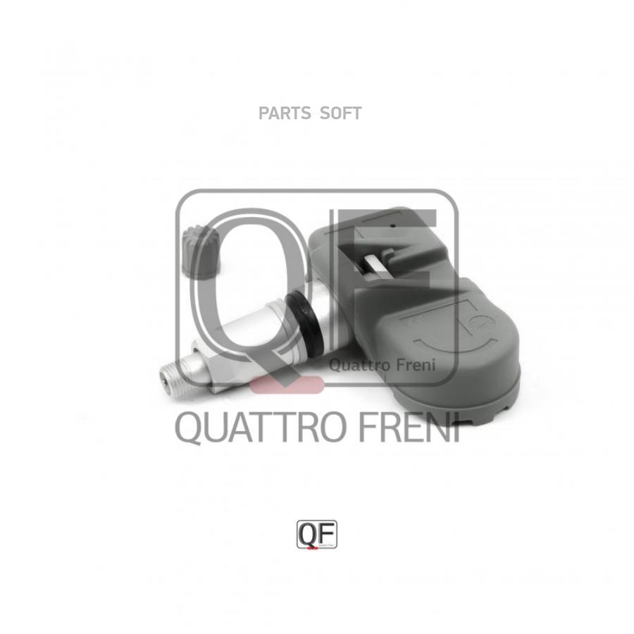 

ДАТЧИК ДАВЛЕНИЯ В ШИНАХ QUATTRO FRENI qf05c00048