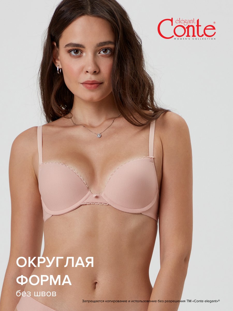 

Бюстгальтер CE WEEKEND RB0006, р.75D, камея, Розовый, WEEKEND RB0006
