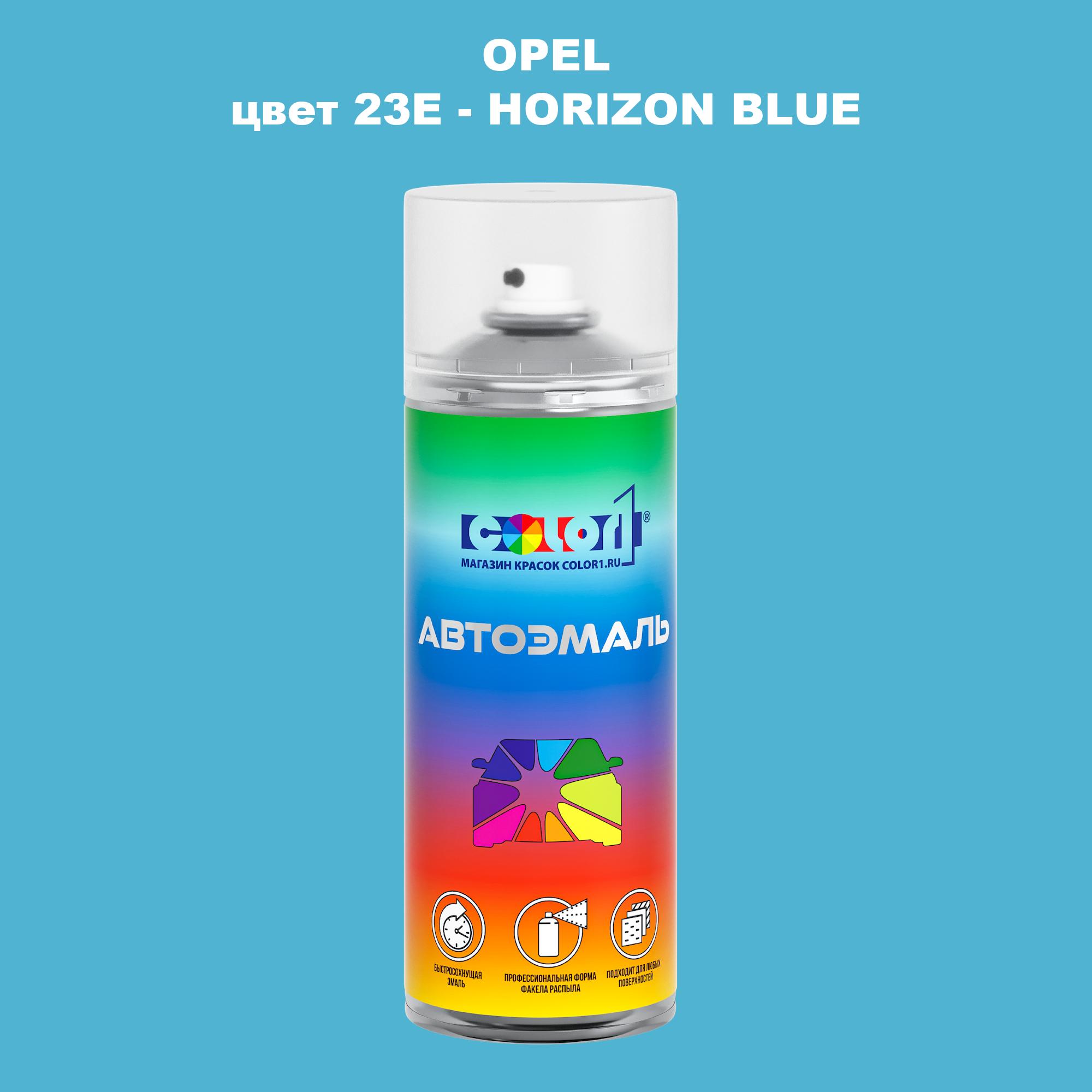 

Аэрозольная краска COLOR1 для OPEL, цвет 23E - HORIZON BLUE, Прозрачный