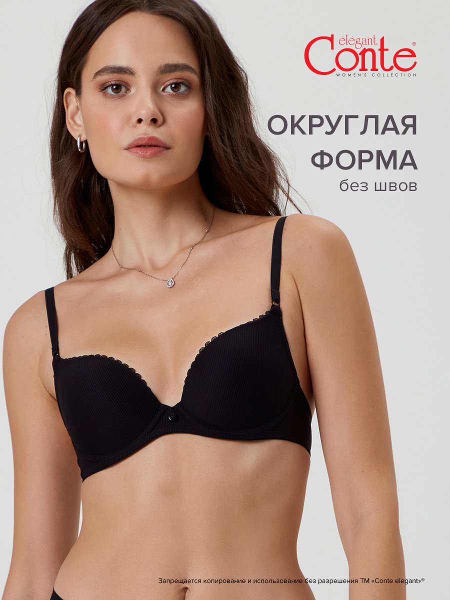 Бюстгальтер Conte Lingerie WEEKEND RB0004, р.85D, черный