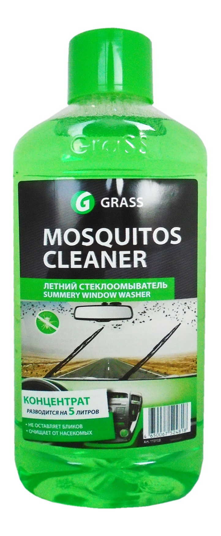 Жидкость стеклоомывателя летняя 1 л - летняя, концентрат (14) Mosquitos Cleaner