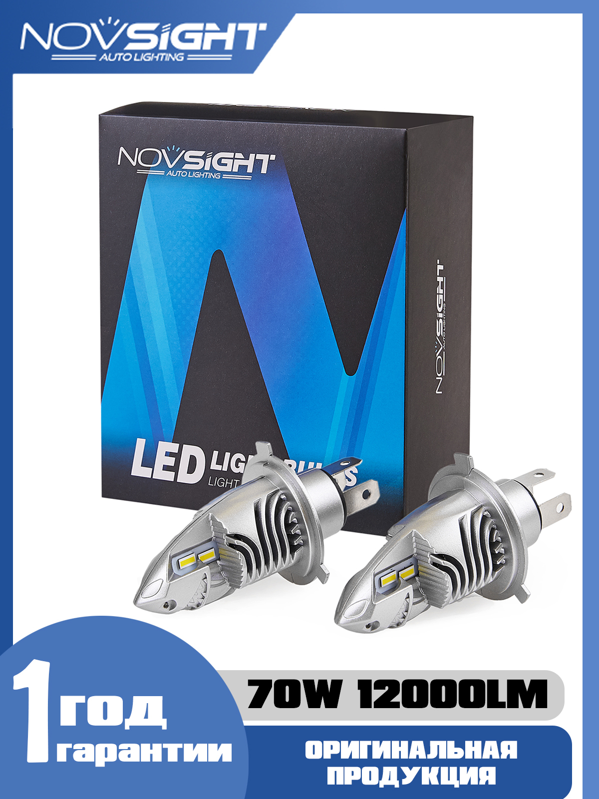 

Светодиодная LED лампа Novsight F10 H4 цоколь P43t 70Вт 2 шт 6000K 12000Лм белые, Автомобильная лампа