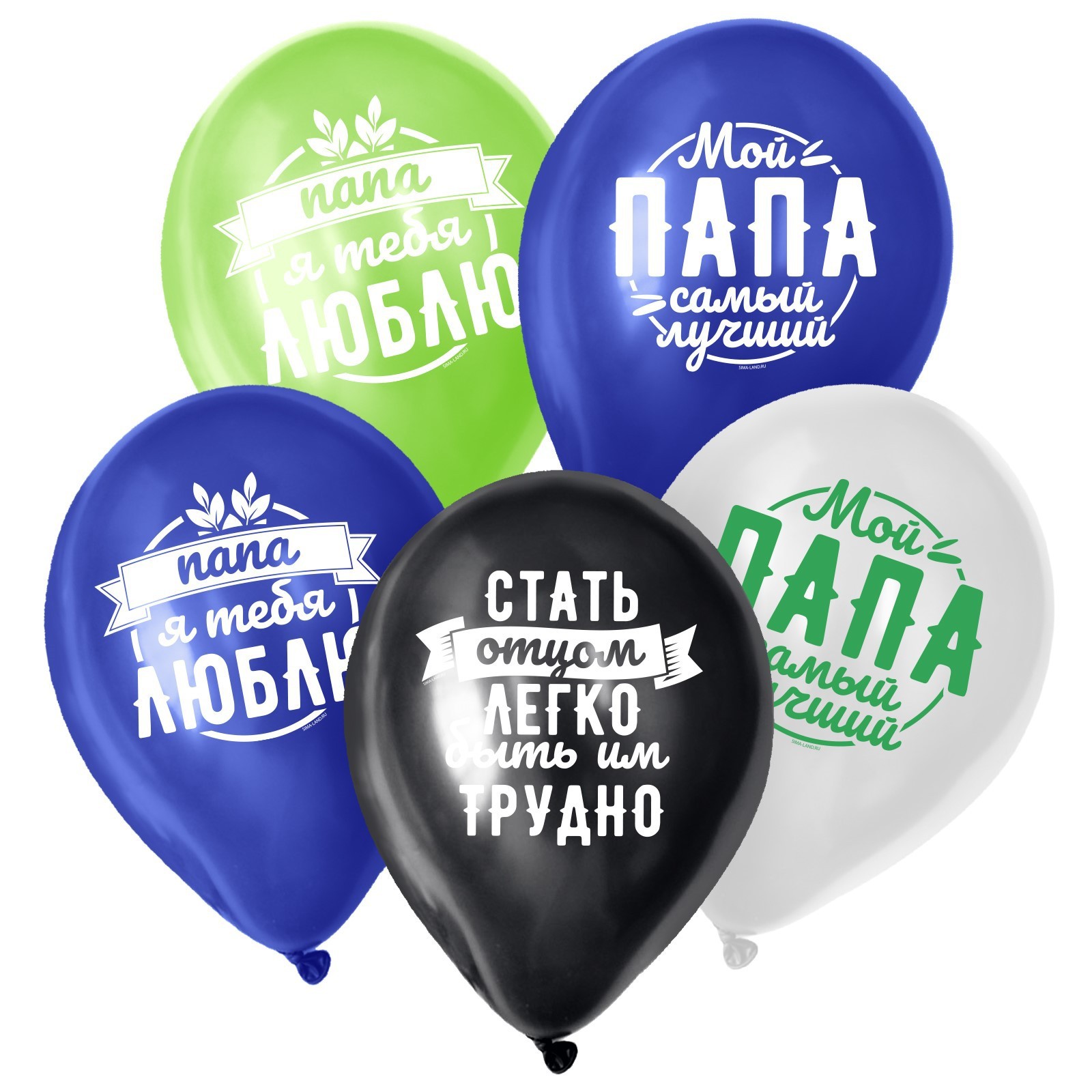 

Шар Страна Карнавалия воздушный 12 Комплименты папе картинки МИКС 50 шт 3869307