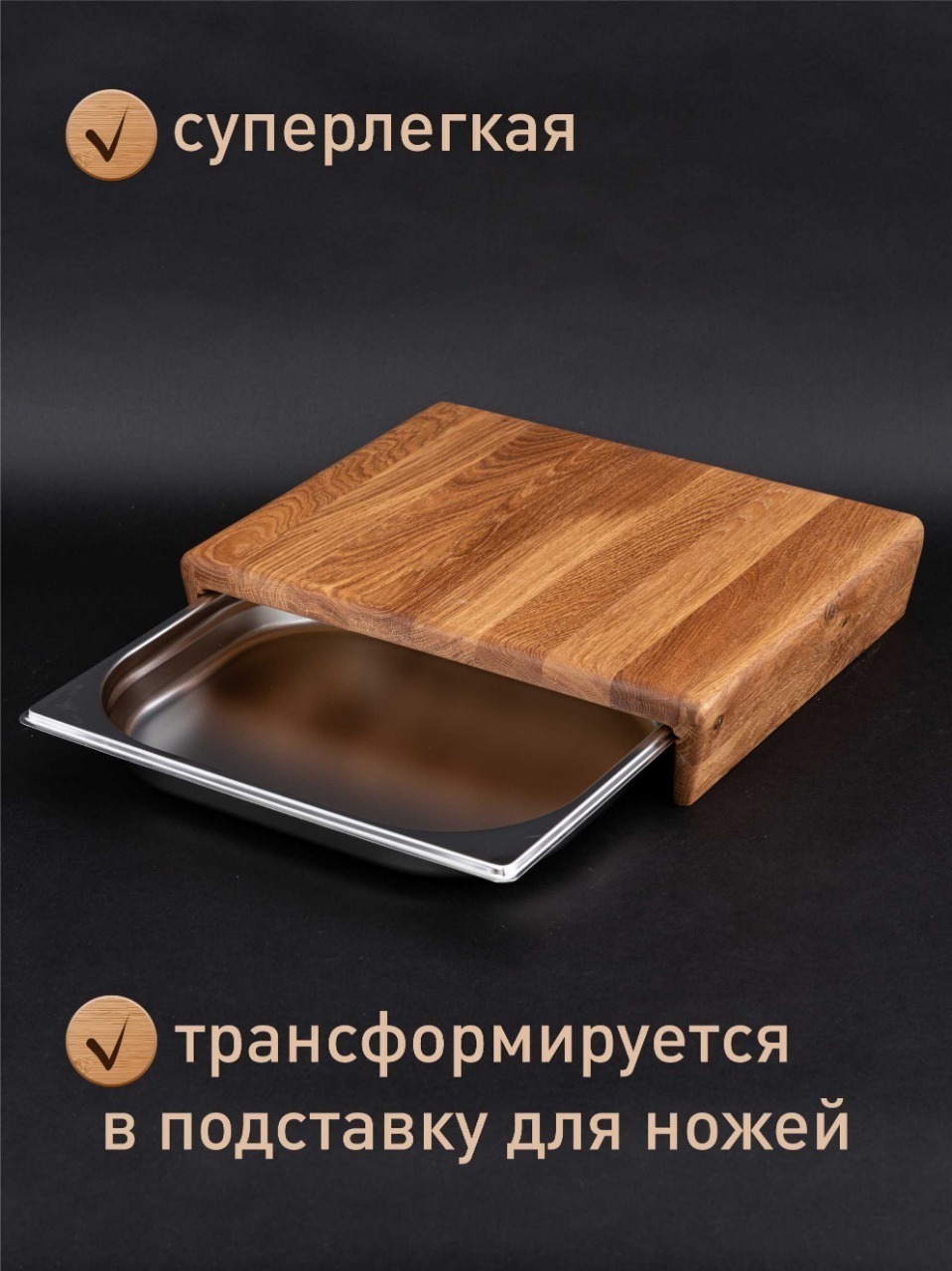 Разделочная доска, Сервировочная доска Holz Idea, 35х30 см, 1 шт