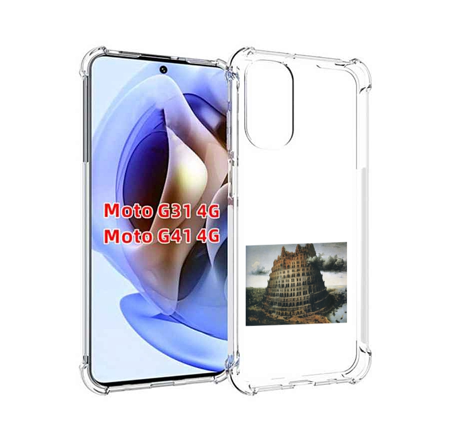 

Чехол MyPads Горгород Oxxxymiron для Motorola Moto G31 4G / G41 4G, Прозрачный, Tocco
