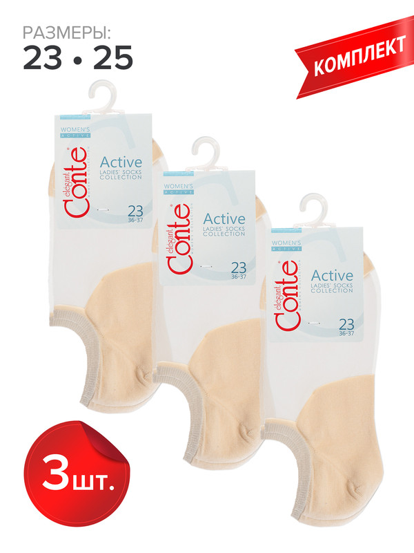 Трусы жен CE VINTAGE LST 780 коробочка р98 pink 769₽