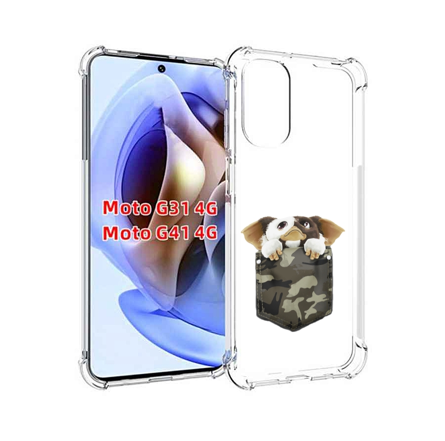 

Чехол MyPads Гизмо для Motorola Moto G31 4G / G41 4G, Прозрачный, Tocco