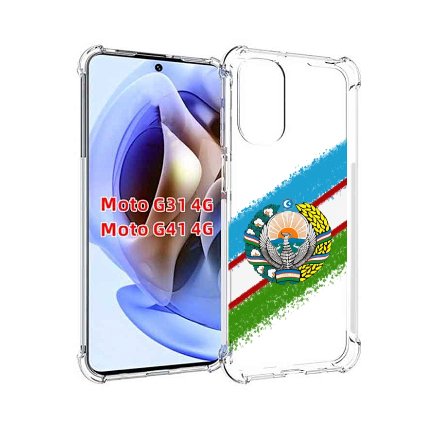 

Чехол MyPads Герб флаг Узбекистана для Motorola Moto G31 4G / G41 4G, Прозрачный, Tocco