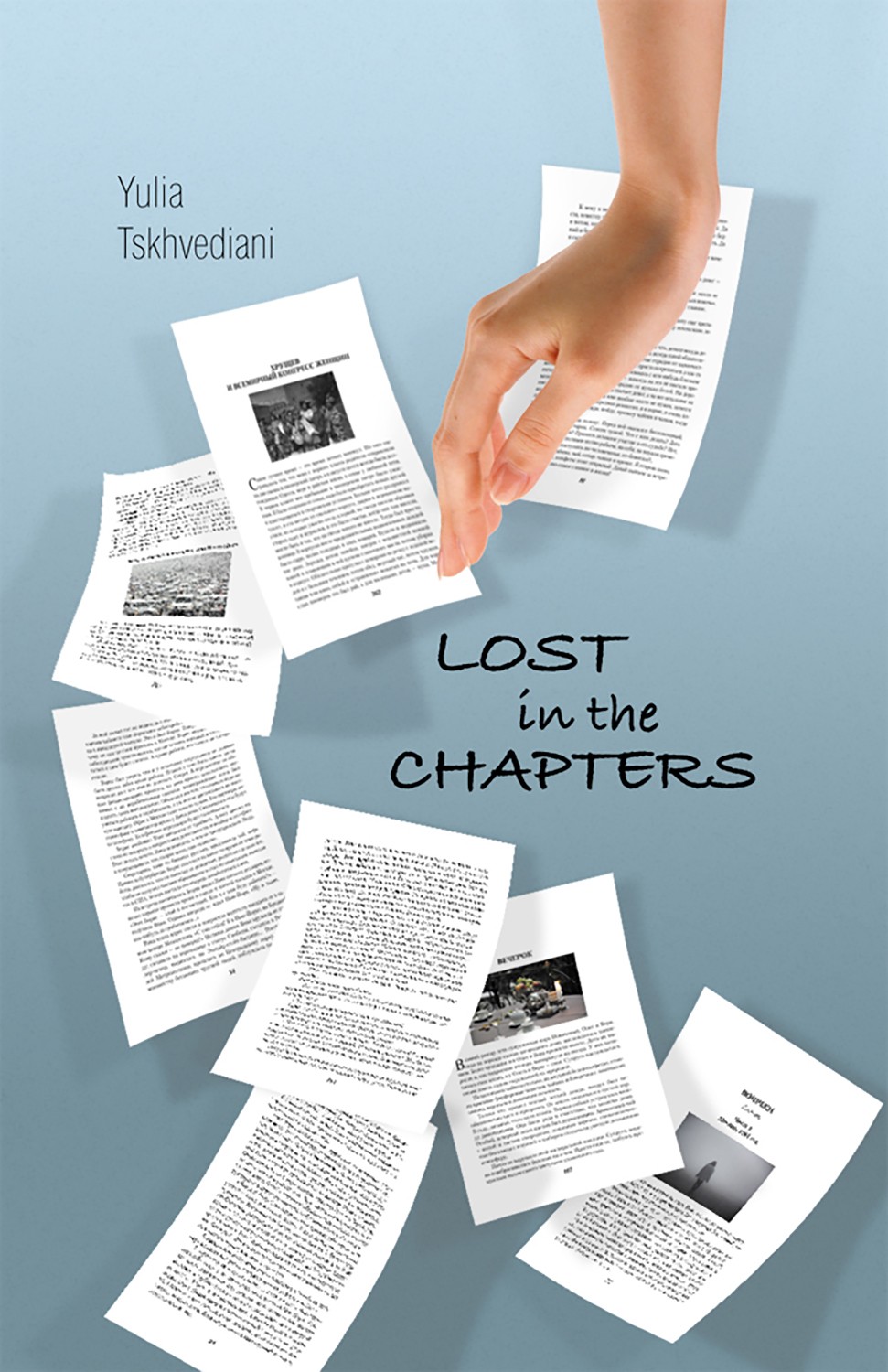 

Lost in the chapters
