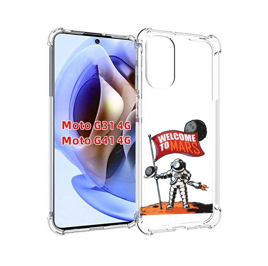 

Чехол MyPads Вэлком-Марс для Motorola Moto G31 4G / G41 4G, Прозрачный, Tocco