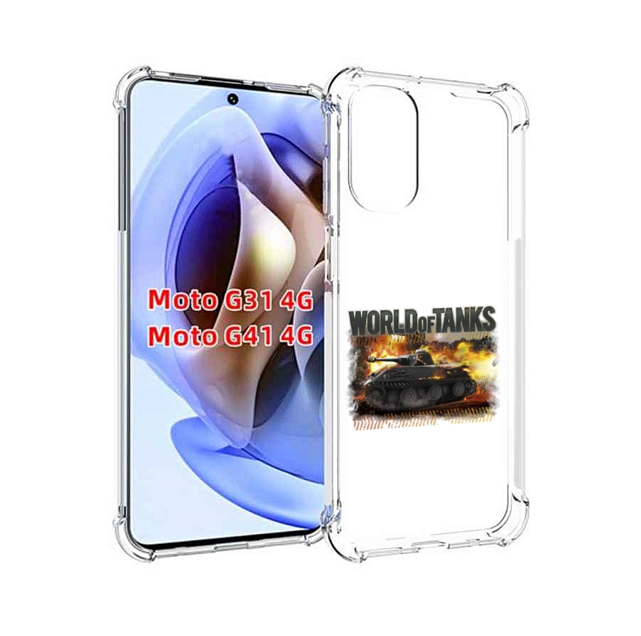 

Чехол MyPads Мир танков-2 для Motorola Moto G31 4G / G41 4G, Прозрачный, Tocco