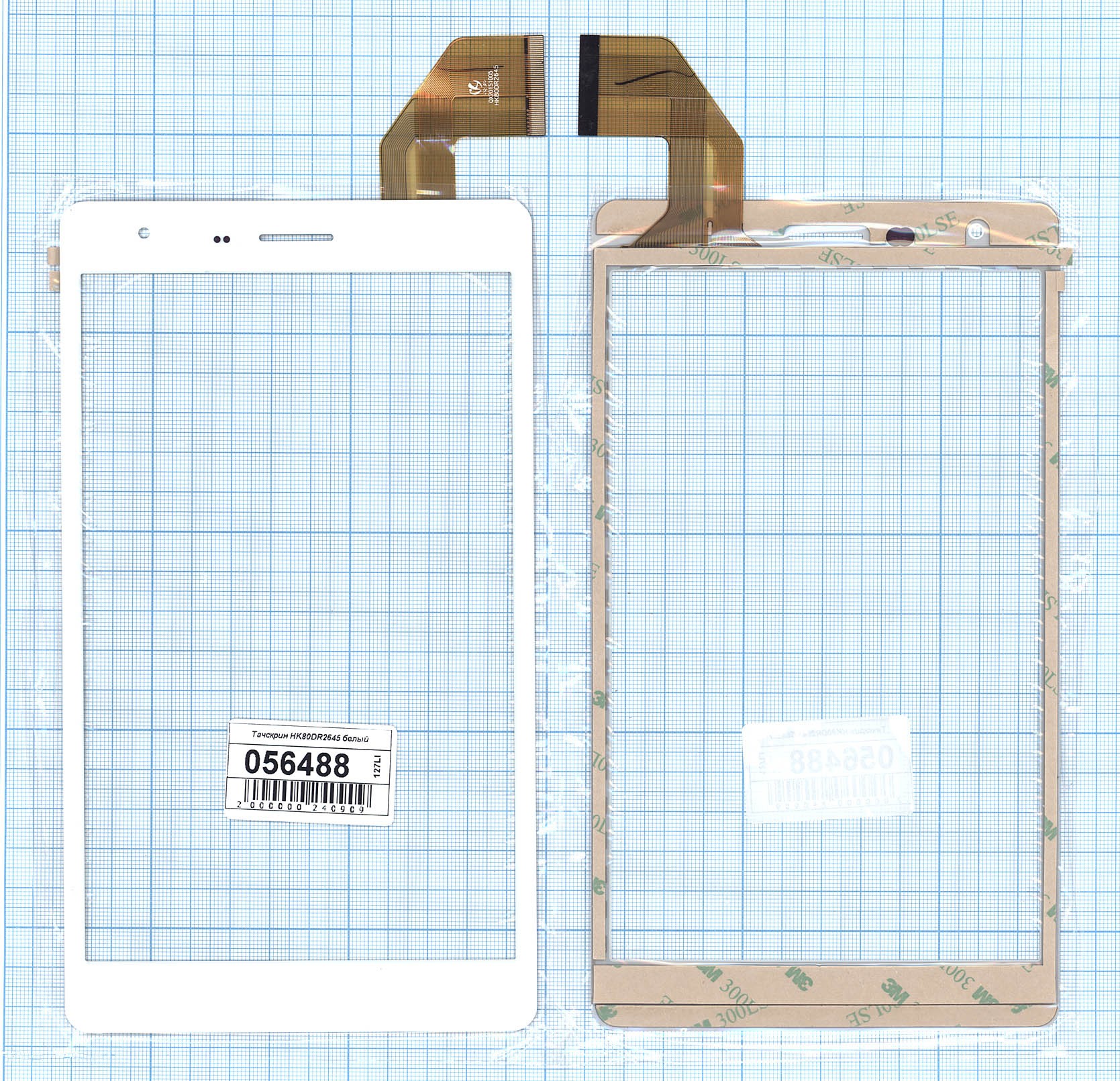 

Тачскрин OEM для HK80DR2645 (100156488V), Белый, для HK80DR2645 белое