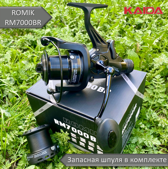 

Карповая катушка Kaida ROMIK RM7000 BR, ROMIK