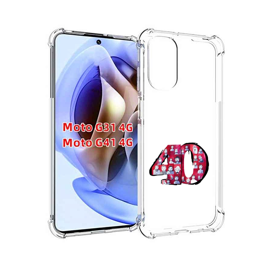 

Чехол Mypads Баста 40 Для Motorola Moto G31 4G/G41 4G, Прозрачный, Tocco