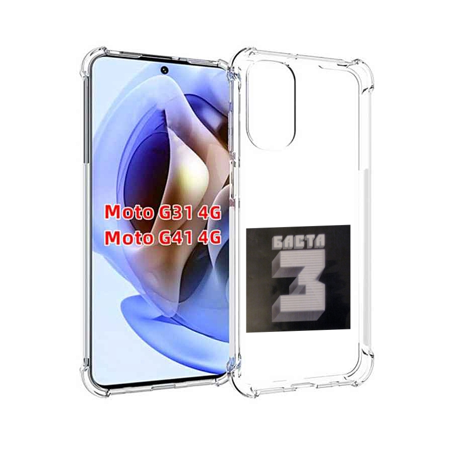 

Чехол Mypads Баста 3 Для Motorola Moto G31 4G/G41 4G, Прозрачный, Tocco