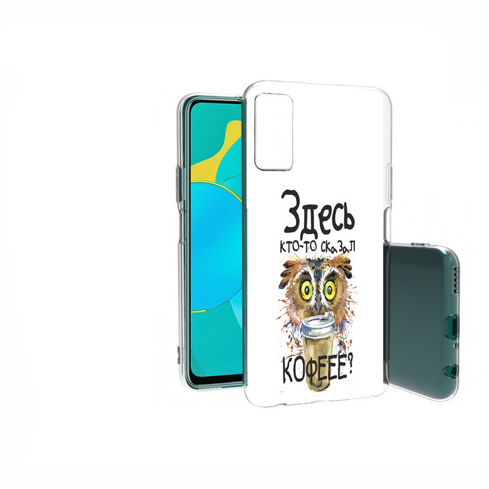 

Чехол Mypads Здесь Кто То Сказал Кофе Для Honor 30, Прозрачный, Tocco