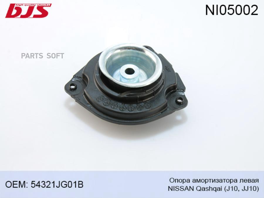 Ni05002 Bjs Опора Амортизатора Левая Qashqai J10 Jj10 54321Jg01B Bjs Ni05002