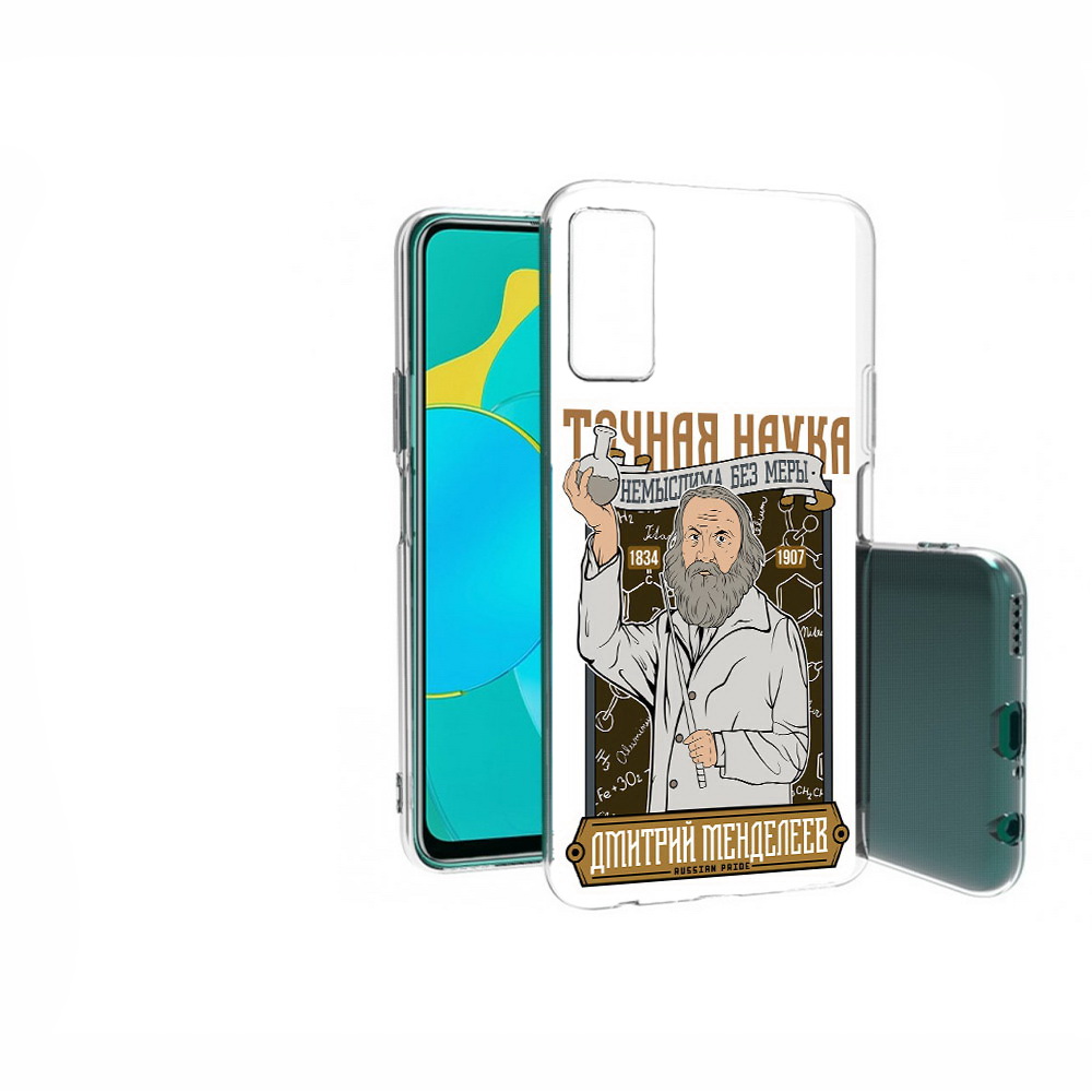 

Чехол Mypads Дмитрий Менделеев Для Honor 30S (Cdy-, Прозрачный, Tocco