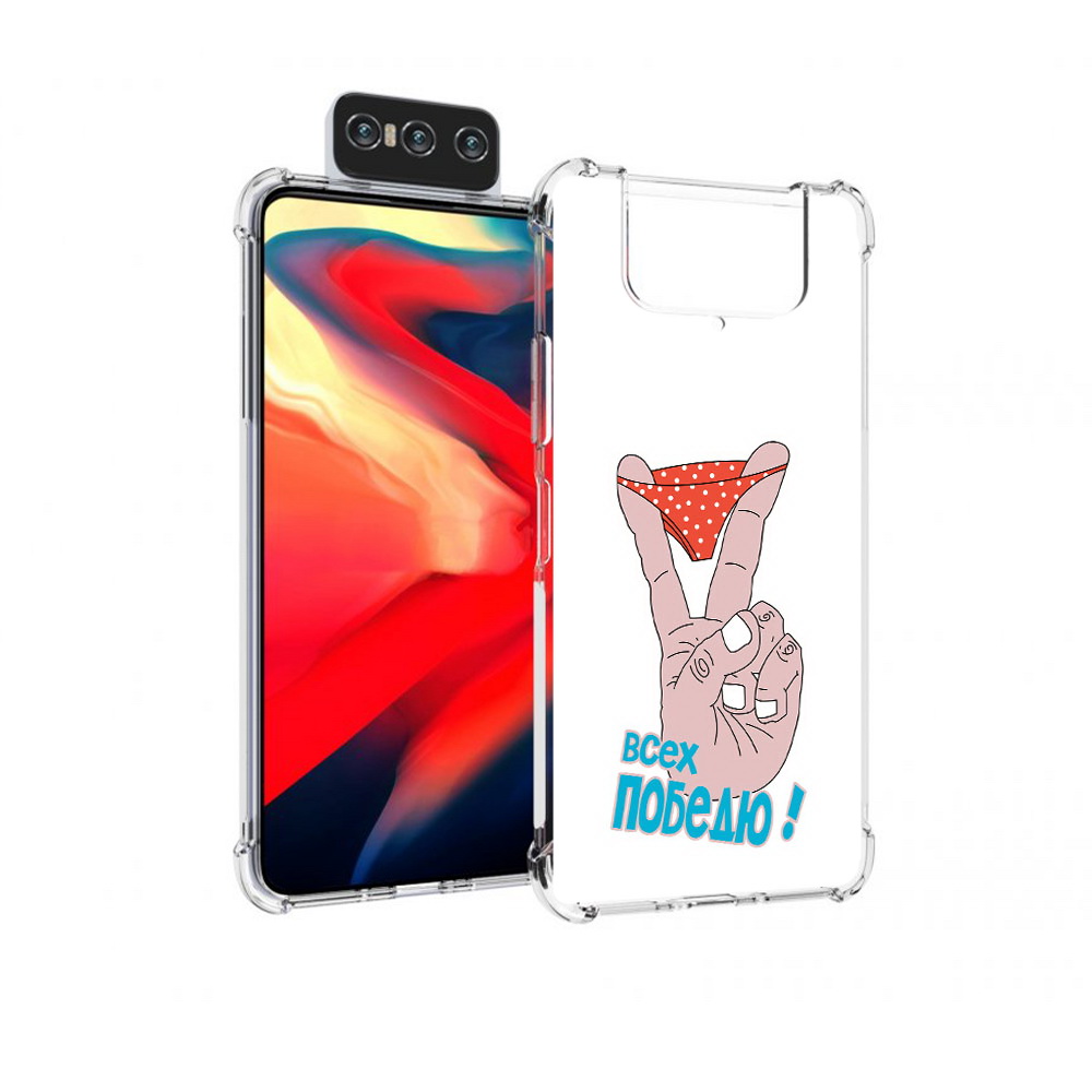 

Чехол MyPads Tocco для Asus Zenfone 8 Flip всех победю, Прозрачный, Tocco