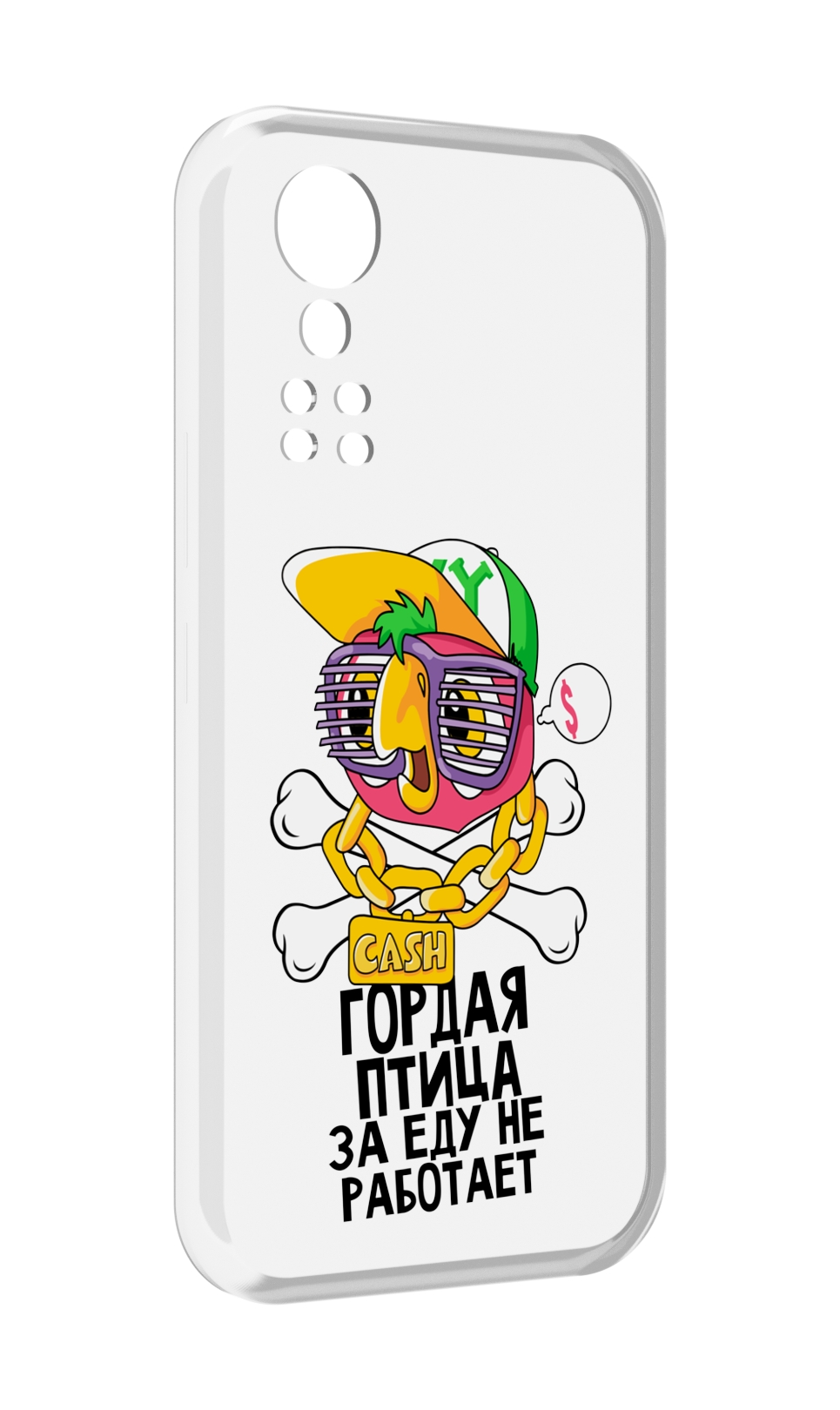 

Чехол MyPads гордая-птица-за-еду-не-работает для ZTE Axon 30 5G / Axon 30S, Прозрачный, Tocco